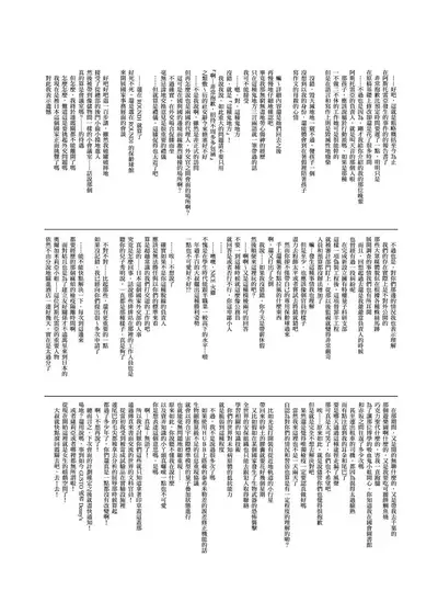 Isekai x Maou x Succubus II