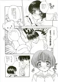 [Anthology] Unyo Unyo Gokkun II