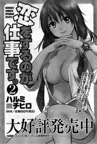 Monthly Vitaman 2008-11