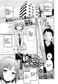 [Teri Terio] Yukinya! [English]