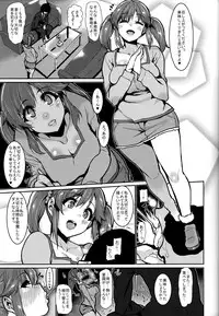 (C93) [HBO (Henkuma)] Sweeten (THE IDOLM@STER CINDERELLA GIRLS)