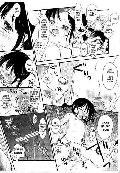 Futari Jime Touch