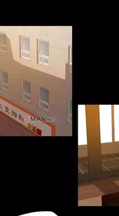 【周一连载】与岳母同屋（作者: 橘皮&黑嘿嘿） 第1~49话