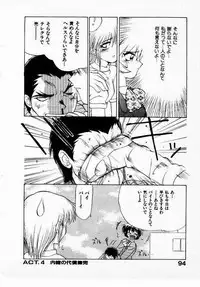 [Yamamoto Kenji] Seiken Cinderella