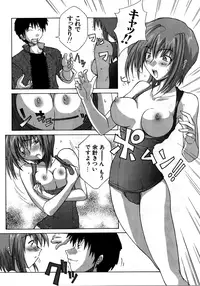 [Anthology] Retsudaku 2 ～School Mizugi～