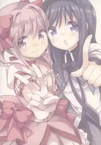 (C91) [Momo9 (Shiratama)] Gyutto Soushuuhen +3 (Puella Magi Madoka Magica)