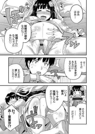 COMIC Grape Vol. 96