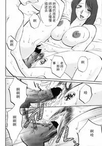 Azumi-kun to Issho