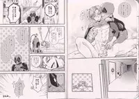 (TEAM UP 9) [REKKA (Kiya)] TEH (Spider-man, Deadpool)