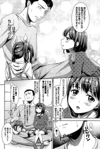 COMIC BAVEL 2015-04