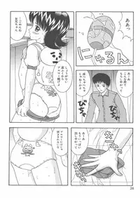 [Sano Yuu] Onii-chan Anonee...