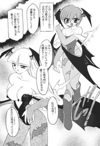 (C55) [SXS (Various)] Peach Up! (Various)