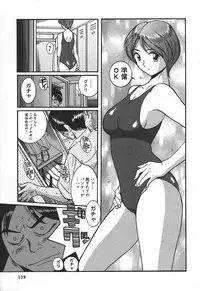 [Kojima Miu] Tokubetsu Shinsatsushitsu 3 - Special Examination Room
