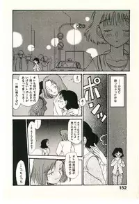 [Youkihi] Etches 2