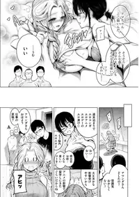 COMIC Kairakuten 2017-09 [Digital]