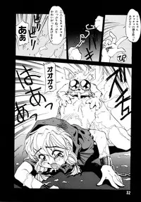 [Oono Tetsuya] Akazukin Kageki-Dan (Akazukin Cha Cha, Samurai Spirits)