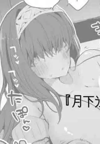 ??????????