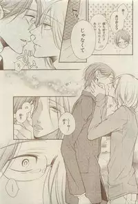 Chara 2015-04