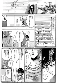 [Phantom] 2LDK-Ra-Apron