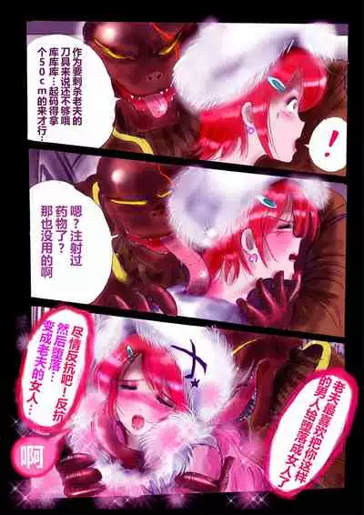 強制女装ラビリンスLAST[Chinese]【不可视汉化】