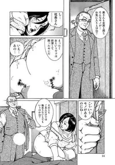 エロい不倫妻