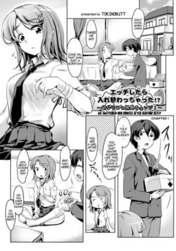 Ecchi no Switch - H-Switch