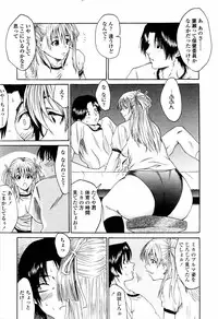 COMIC Tenma 2006-04