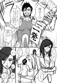 Nogami Bon 02