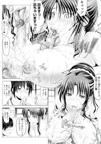 [Oobayashi Mori] Hentai Hitoduma Kaihouku
