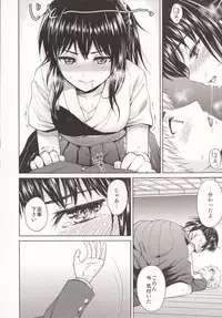 [Yoshino (Kikuduki Taro)] Nagori no Koku [Digital]