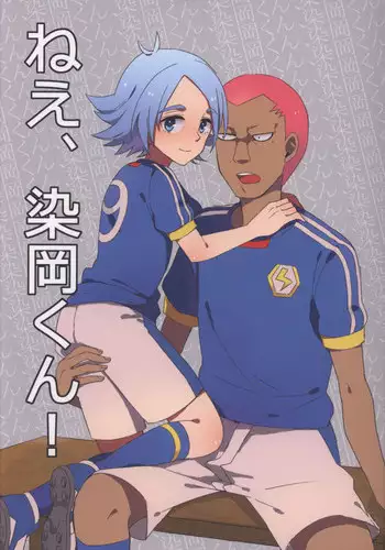 Tabiji