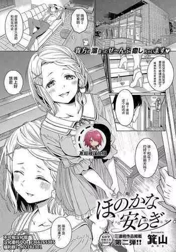 HONOKANA