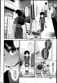 COMIC LO 2013-04 Vol.109