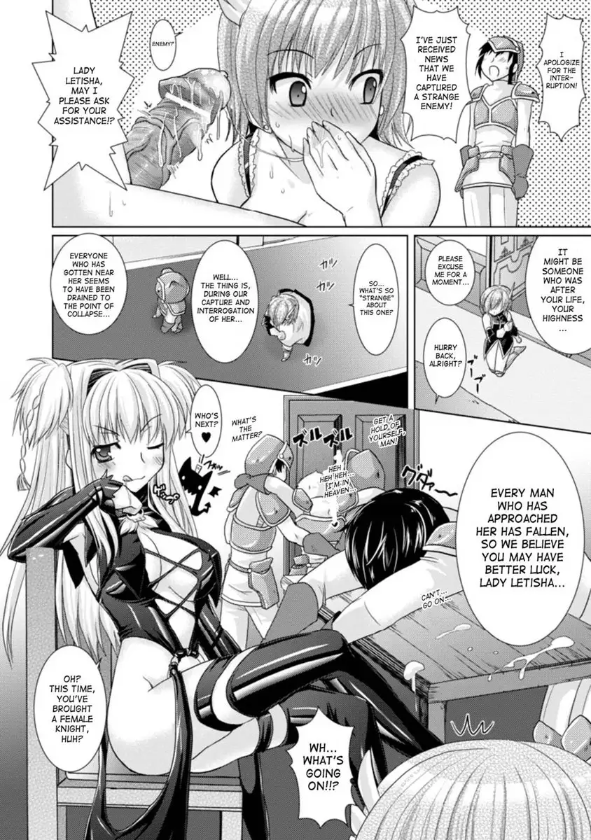 Brandish Chapter 15