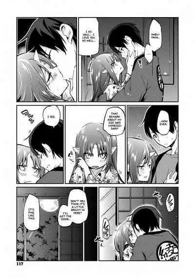 Ayakashi-kan e Youkoso!