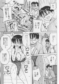 [Point Takashi (Milk Koubou)] Seieki Nikki