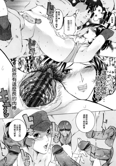 春風ママさんバレーinサマー