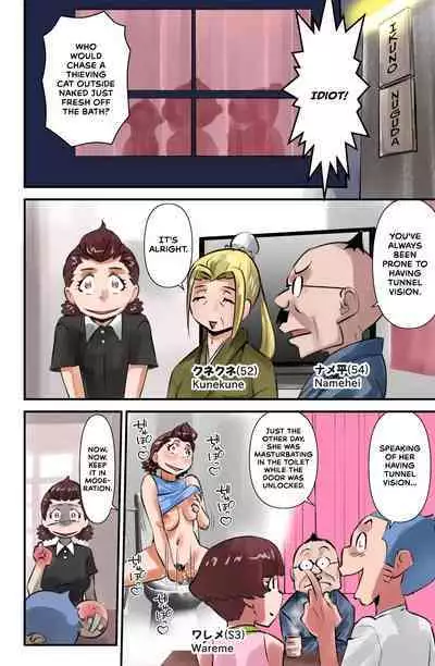 Sasaguri-san