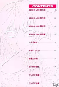 [Yabuki Gou] Kigeki
