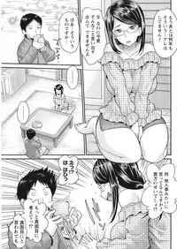 Namaiki! 2017-04 [Digital]