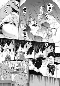 [Musashimaru] Keep it a Secret... Ch. 1-10 [Eng] {doujin-moe.us}