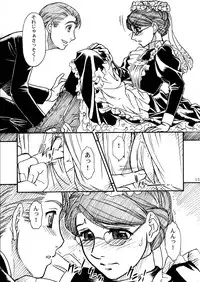 [MEKONGDELTA & DELTAFORCE] UNFORGOTTEN