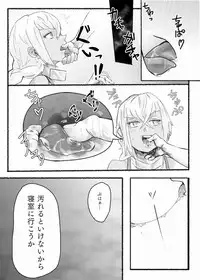 [amhoo!!] Mikan Ero Manga (Warship Girls R)
