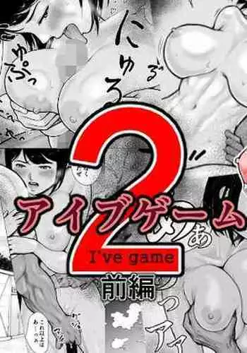 常識改変♪今からセックスするの!EX 避妊なしでガンガン中出ししてもらうから
