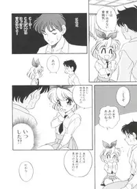 [Araki Akira] Sweet Chotto