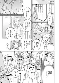 [Nakamura Uzuki] Yuigadokuson Tendou-san! vol. 2 [Digital]