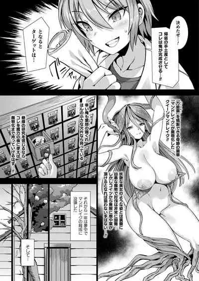 COMIC Unreal 2022-02 Vol. 95