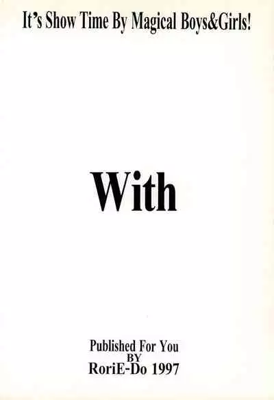 With