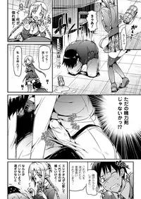 COMIC Unreal 2012-06 Vol. 37 [Digital]