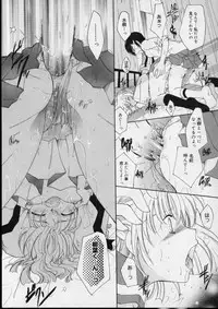 [Itou Ei] Love!! Koi no Tsubasa o Sagashite